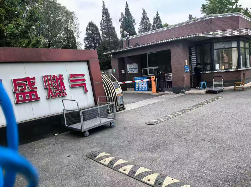 鞍山中燃能源有限公司（丰盛燃气）道闸车牌识别系统改造项目
