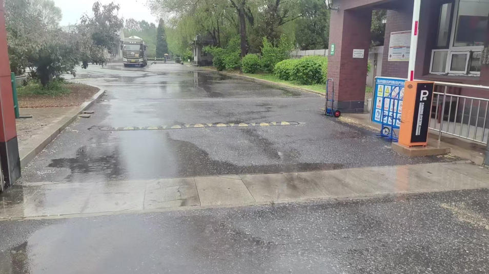 1784617525173154.jpg 鞍山中燃能源有限公司 道闸正面.jpg